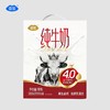雪宝4.0纯牛奶 商品缩略图4