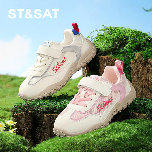 【童鞋】星期六网面透气百搭男女童运动鞋SSE1192L0J 商品图0