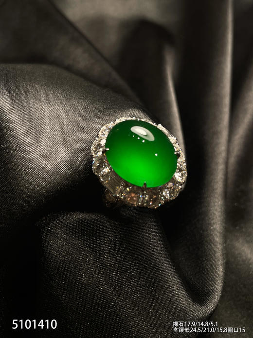 蛋面戒指【5101410】具体价格微信咨询 商品图0