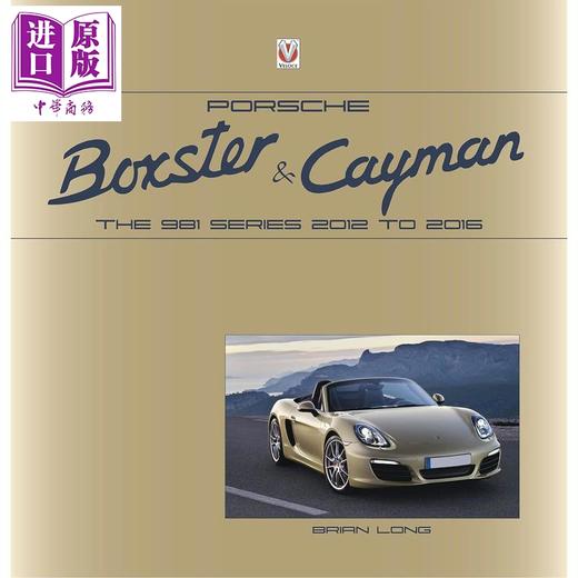 预售 【中商原版】保时捷 981系列2012至2016年款 Porsche Boxster and Cayman The 981 Series 2012 to 2016 英文原版 Brian Long 商品图0