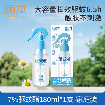 润本驱蚊液驱蚊喷雾花露水户外防蚊虫叮咬驱蚊水7%驱蚊酯无香180ml 商品图4