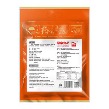 绿帝 福建香菇冬菇 山珍干货食用菌 无熏硫 剪脚香菇150g /粮油调味 /南北干货 /菌菇干货 商品图7