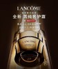 兰蔻 全新菁纯臻颜奢护霜 60ml  LG268400-F 商品缩略图0