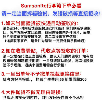 新秀丽（Samsonite）行李箱20英寸拉杆箱学生可扩容旅行箱包HK6 商品图14