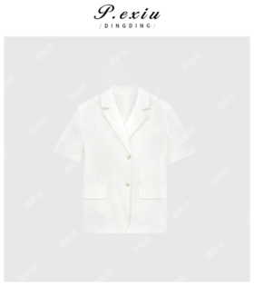03-3潘依绣丁丁宠粉亚麻极简风夏日清凉感短袖西装 Q62751