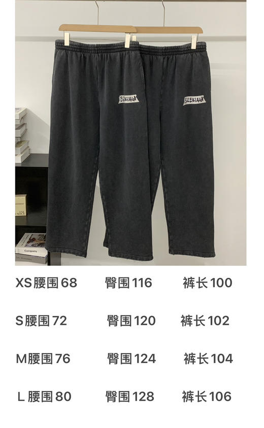 BB家巴黎家26ss春秋款松紧腰抽绳哈伦裤卫裤 商品图1