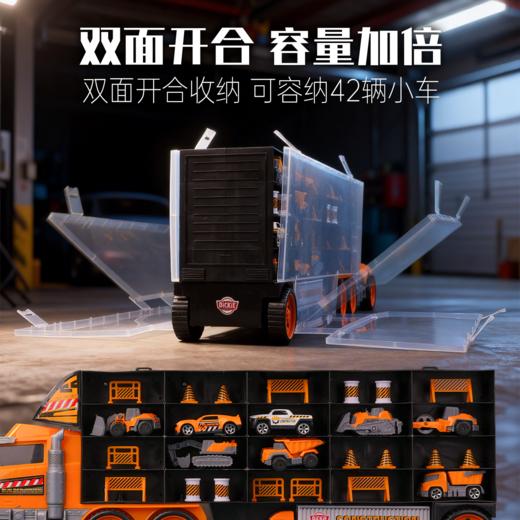 DICKIETOYS大号合金货工程货柜车套装收纳小车男孩玩具生日儿童礼物 商品图2