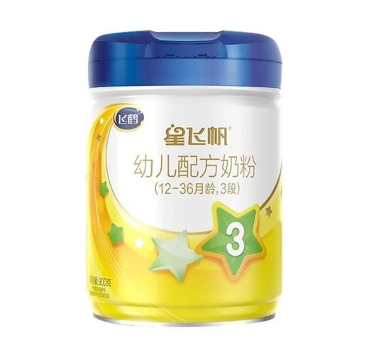 飞鹤星飞帆婴儿配方奶粉3段700g一箱6桶 商品图0