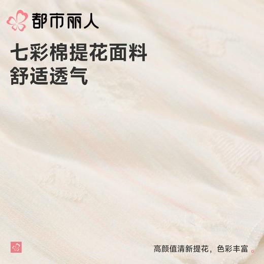 都市丽人内裤女士内裤棉提花内裤棉质内裤舒肤棉LKC3A2 商品图5