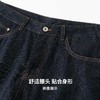 【含棉】圣得西牛仔裤男款2026新款春季休闲百搭时尚潮流弯刀长裤 商品缩略图6