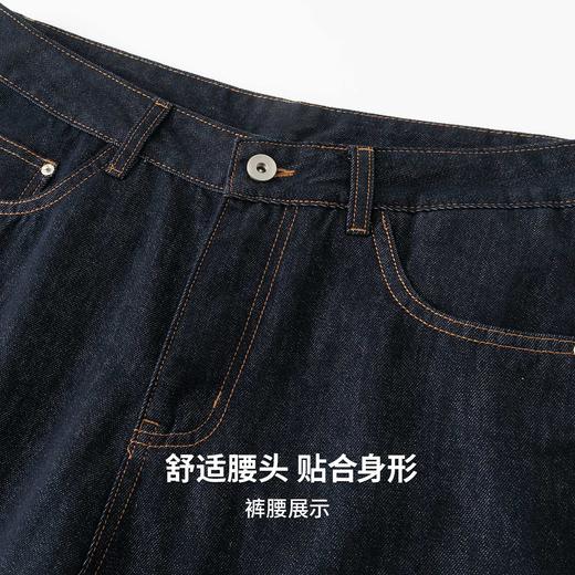 【含棉】圣得西牛仔裤男款2026新款春季休闲百搭时尚潮流弯刀长裤 商品图6