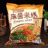 【商超同款❗️麻酱米xian】麻酱汤底浓郁丝滑，咸香适中不齁嗓，搭配微辣红油，香气扑鼻，121g袋装河南特色方便粉丝宿舍夜宵QQ 商品缩略图3