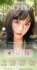 【日抛】SINCECON-活动 78一盒 138两盒 228四盒 298六盒 458十盒 -发光美式/明星色号/头号星探/透光芝麻/满分水光/胶原分子 -12.1 商品缩略图0