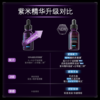 修丽可紫米精华30ml 护肤品玻色因抗皱抗老淡纹紧致生日礼物送女友 商品缩略图0