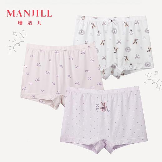 【3条装】熳洁儿 女童内裤兰精莫代尔平角可爱印花商场同款26202601 商品图0