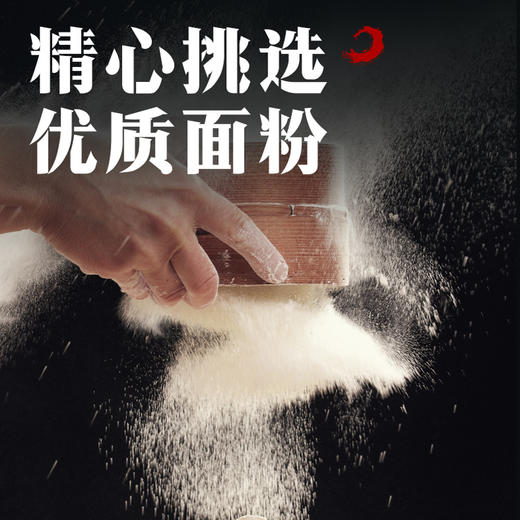 【甄选】红油麻酱凉皮鲜蒸面皮秘制酱料好吃不腻开袋即食220g*4袋 商品图1