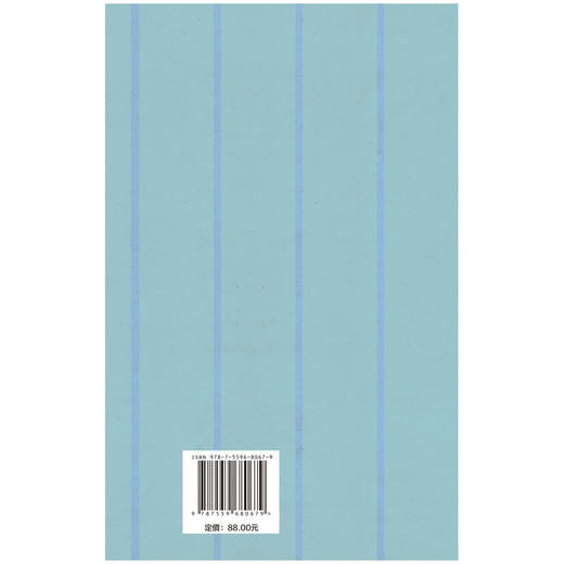 文选点勘 商品图2