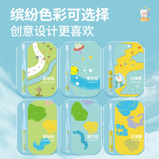 Yucca分阶透明手动牙刷适合2-6和5-12岁儿童 商品图6