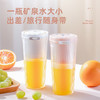爱仕达果汁杯 商品缩略图1