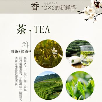 無瑾花 韩国进口 天然茶香洁齿牙膏110g 欧盟有机 亮白淡渍 清新口气 商品图4