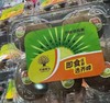 周二取货：【齐峰徐香猕猴桃】一盒5枚，果肉鲜嫩爽口，熟软后超甜爆汁！纯甜无酸！ 商品缩略图2