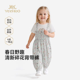 【商场同款】英氏女童印花背带裤夏季新款小童宝宝束脚裤长裤外穿