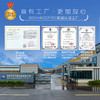 ² 新品9.9元/袋【沙棘复合原浆】小果沙棘原浆 黄芪沙棘/人参沙棘/枸杞沙棘 /益生元沙棘  210ml/袋 HM02-CRMM-SXSJ 商品缩略图8