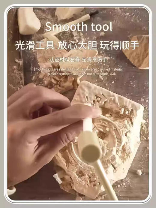 寻宝玩家挖挖乐 商品图4