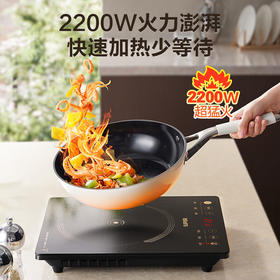 SUPOR/苏泊尔  超猛火家用电磁炉电陶炉新型电磁灶炒菜一体面板C22-IA822D