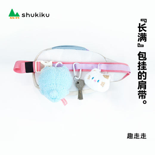 shukiku乐嘟嘟儿童胸包 商品图1