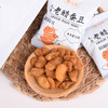无壳老醋蚕豆 238g 商品缩略图2