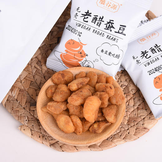 无壳老醋蚕豆 238g 商品图2
