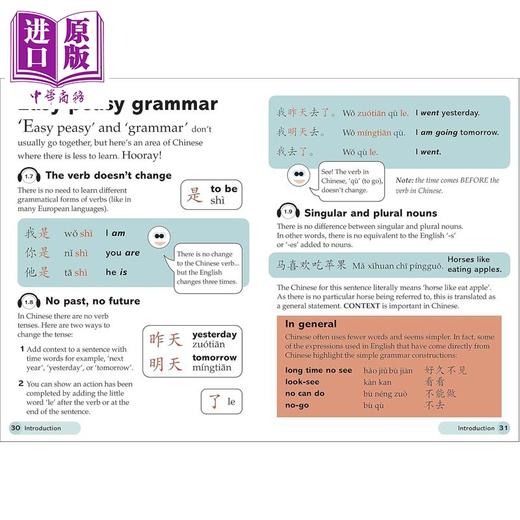 预售 【中商原版】DK走向中文 汉语普通话入门教程 Easy Peasy Chinese Mandarin Chinese for Beginners  商品图4