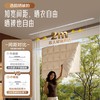 极简真隐形为晾晒减负 功能升级 海尔全嵌入式隐形晾衣机净幻系列 单杆HL-YA01Z/双杆HL-YA02Z 商品缩略图2