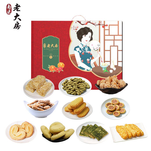 洽洽每日坚果一月装780g&南区老大房糕点C款1633g组合 商品图2