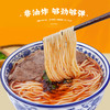 食城记铁棍山药兰州拉面 商品缩略图1