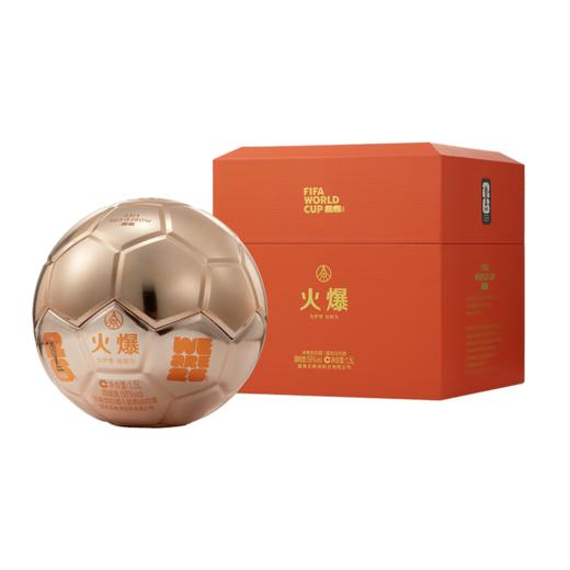 【嫡系收藏】五粮液 火爆金球造型酒 世界杯联名款 浓香型白酒 58度 1.5L*1坛 商品图1