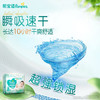 帮宝适超薄透气清新帮纸尿裤新生儿婴儿尿不湿尿片透氧Pro M54 商品缩略图4