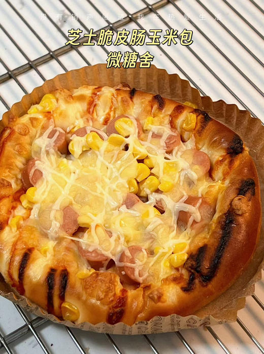 芝士脆片肠玉米小披萨 商品图1