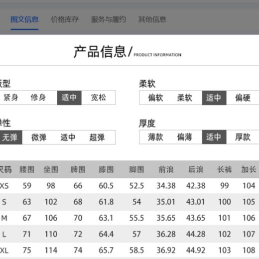 天丝棉牛仔裤 满天星烫钻垂感显瘦裤 商品图4