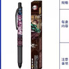 鬼灭之刃盲盒中性笔WB-GMZR-Z1X 商品缩略图0