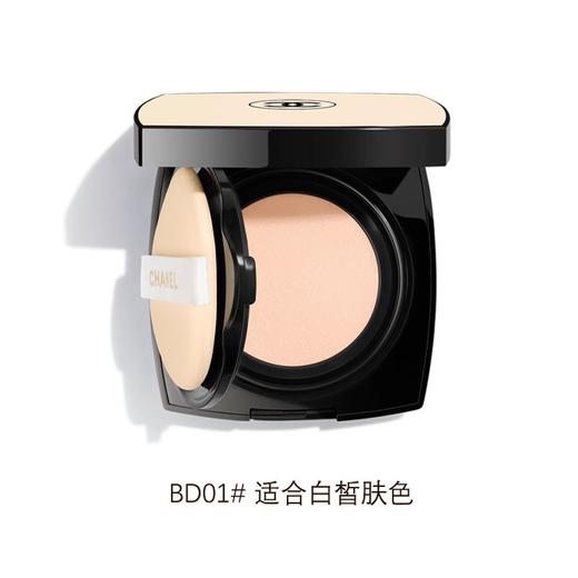 【送礼袋】 CHANEL香奈儿 新版果冻气垫15g+香奈儿双头唇釉正装8ml (唇釉4.5ml+唇蜜3.5ml  ) 香港直邮 商品图6