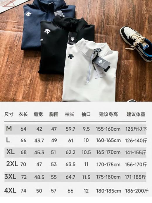 F031880春季新款半拉链运动长袖男户外健身投篮速干上衣打底衫 商品图8