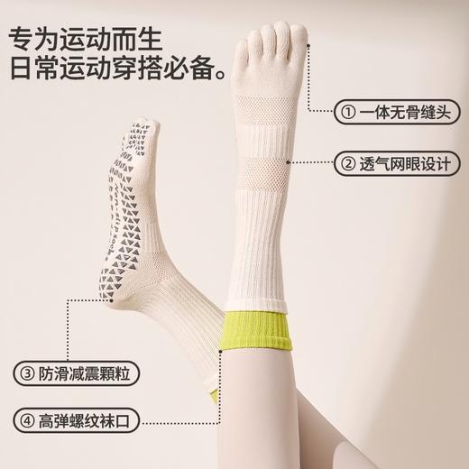 普拉提五指袜防滑瑜伽袜子长筒女健身双层中筒拼色网眼透气 000FT263 商品图3