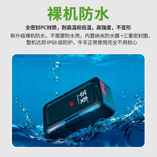 革泰神州17号GPS（4G信号）定位养殖放牧专用追踪神器 商品图4
