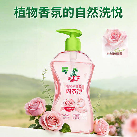 新品套组『衣物洗护 』省心搭配  洁净无忧 商品图3
