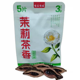 嚼来嚼趣茉莉茶香3元槟榔