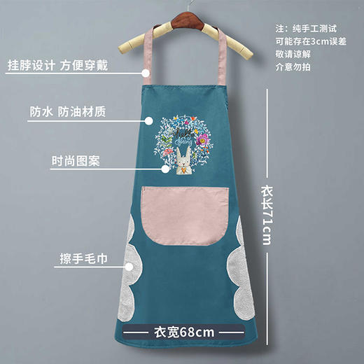 【pvc防水面料❗牢固耐穿】花环兔防水围裙防油污厨房家用擦手高颜值女围裙。xa 商品图1