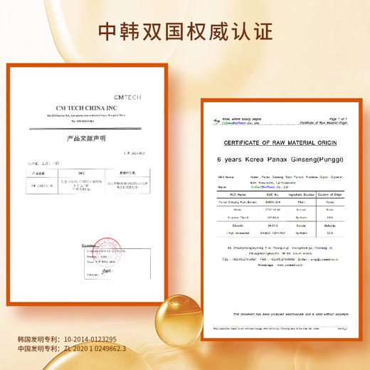 （买乳送水）独也红参赋妍凝润精华乳100ml（251296） 商品图2