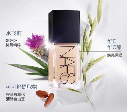 Nars 超方瓶粉底液 轻薄持妆 商品图0
